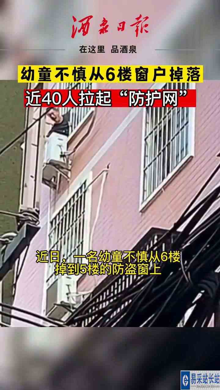 “每个人都是平凡英雄”！感动瞬间