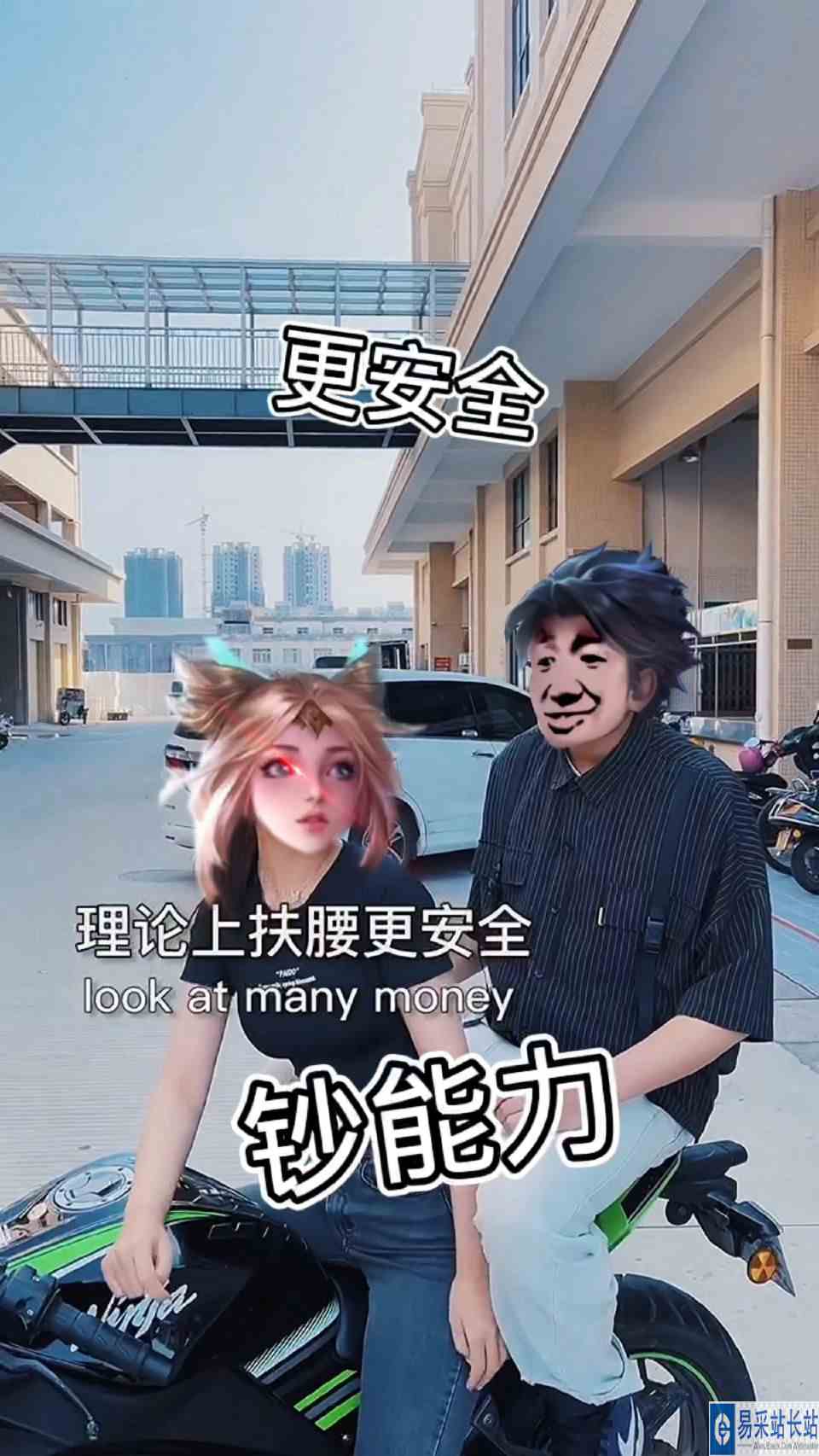 曜：这就是钞能力