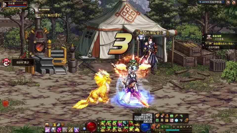 DNF：挑战机械七战神，能否出装备