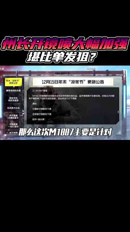 州长喷竟然加强了？
