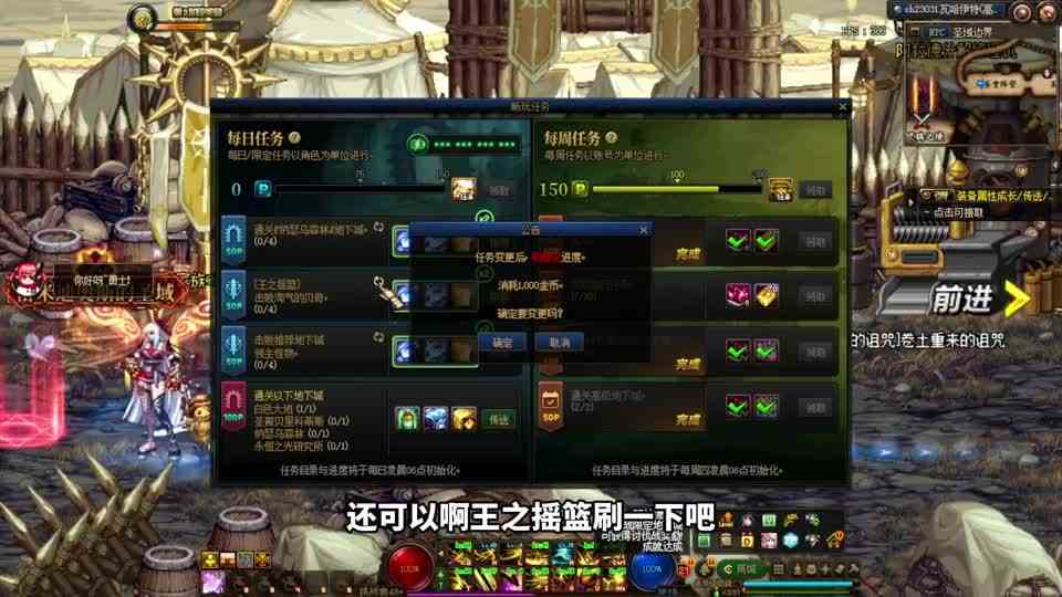 DNF：回忆当年的补签，现在补签通关20次地下城！