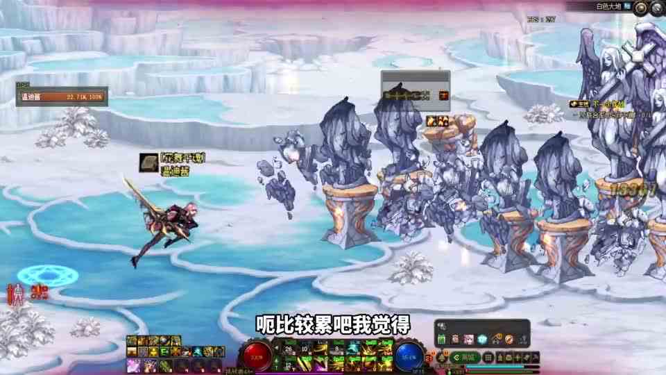 DNF：下一个地下城副本！