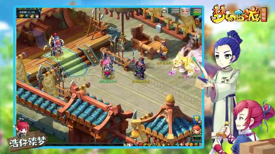 梦幻西游：10月门派大改，狮驼岭遭史诗级削弱？即将跌落神坛！