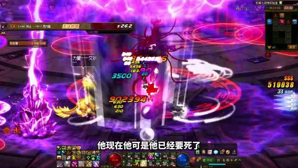 DNF：出了金属护肩，有作用吗？