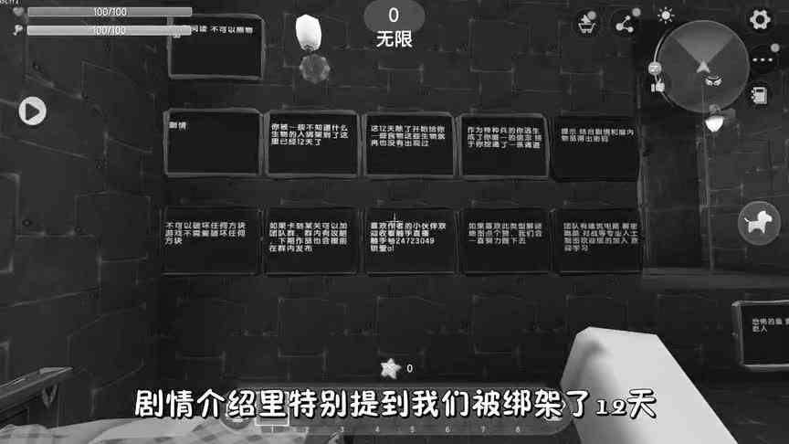 迷你世界高级解密01：美人被困外星地牢，究竟如何逃出生天？