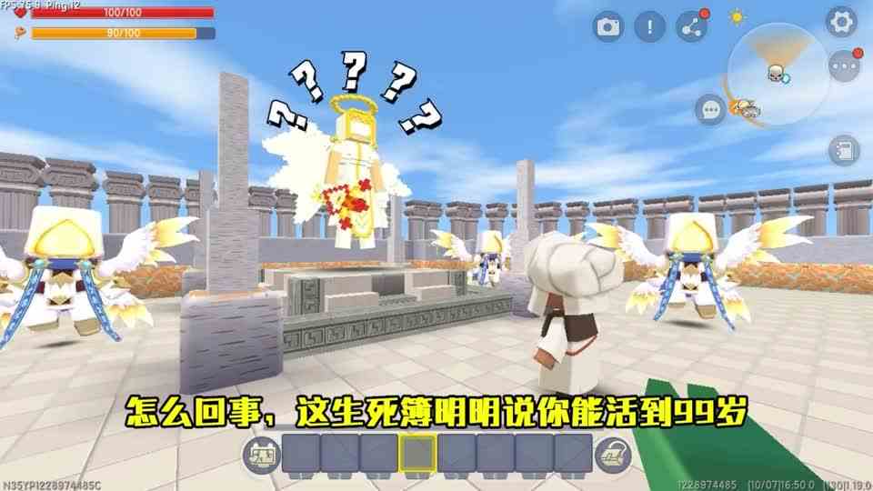 迷你世界：不同生物死亡方式！地心人晒死，沙虫呛死，那表妹呢？