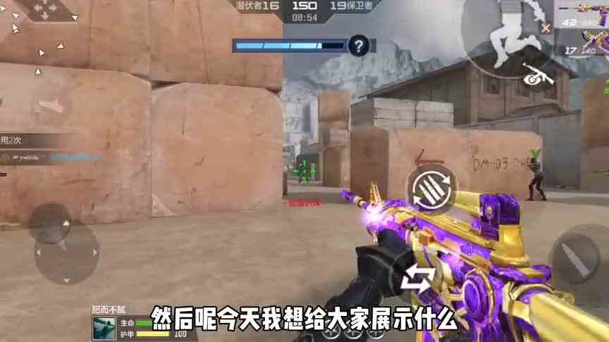 CF手游16V16团竞采石场地图我开着透视就是爽