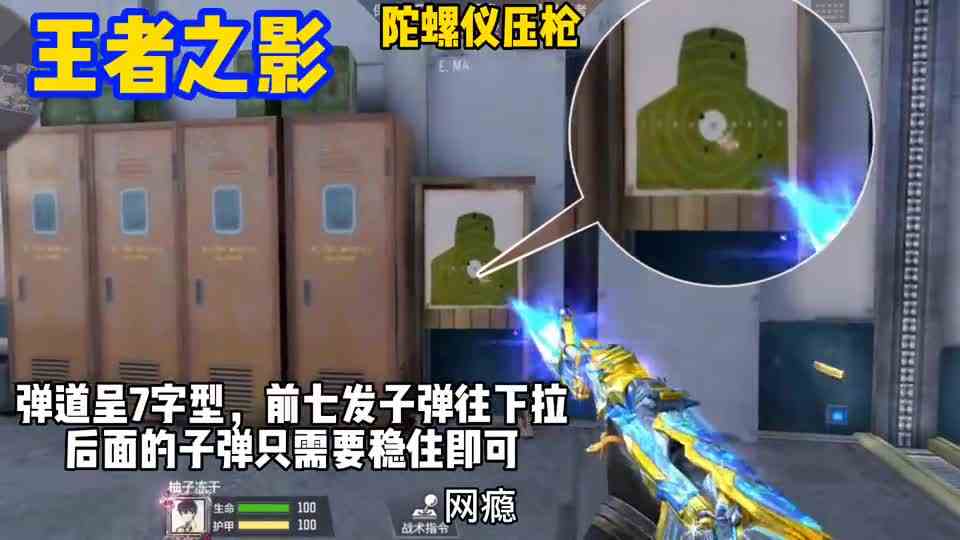 一个视频告诉你81式和MK系列为什么那么强！