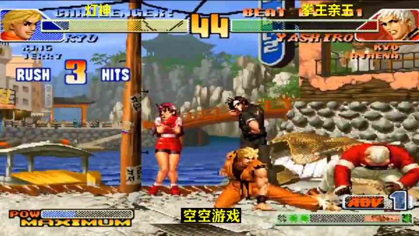 拳皇98C：两位雅典娜战灯神，坂崎良阵容变换每人送一击霸王拳