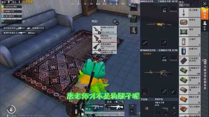 死人不要BB