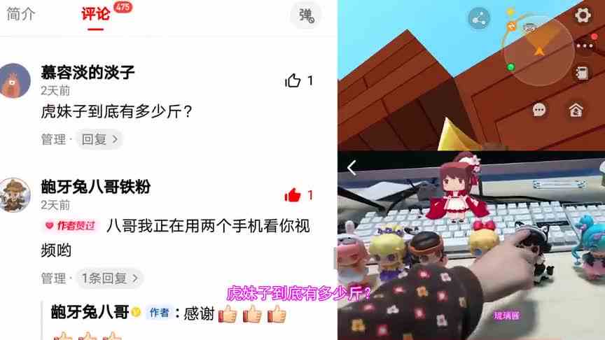 兔八哥在线读评论，解答粉丝小伙伴的问题，还给讲解了详细的步骤