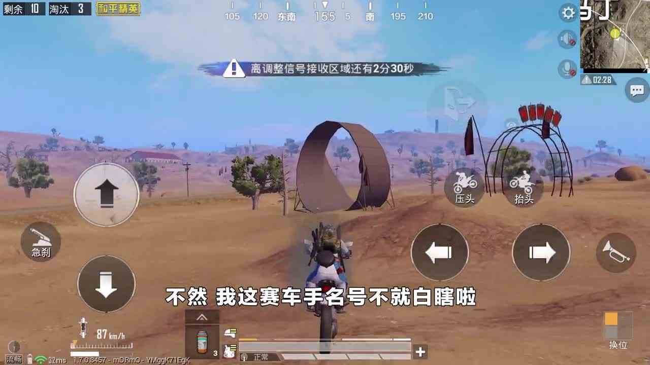 侠客红尘：挑战“无敌”信号枪，落地这里，一进门就有信号枪