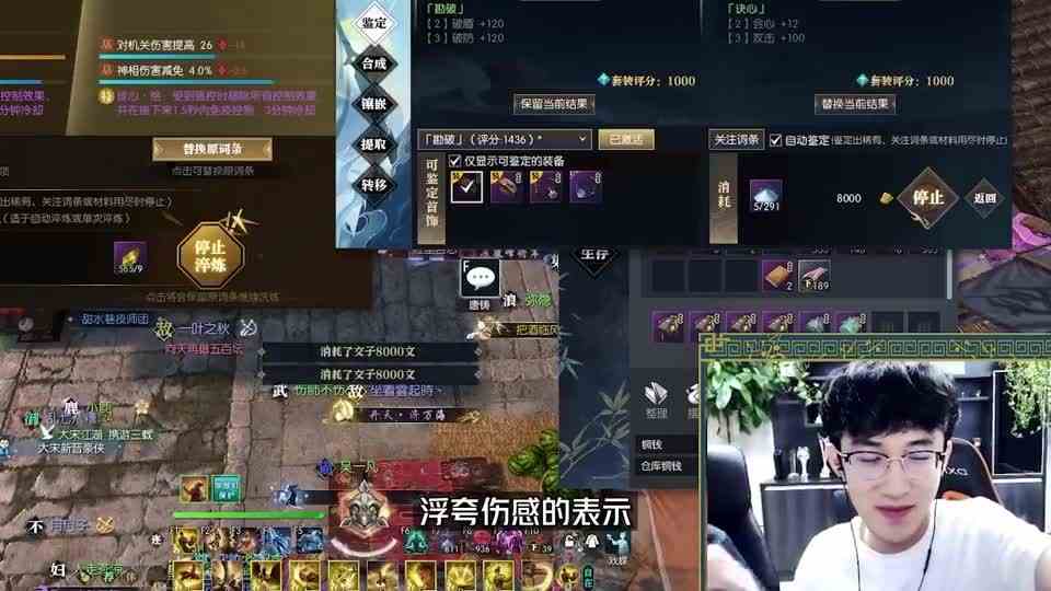 网游排骨人骚操作，自己穷还要求身边所有人都要氪金上万