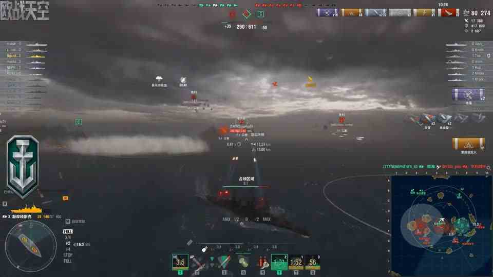 【战舰世界欧战天空】第1987期 烟雾巡洋舰斯摩棱斯克