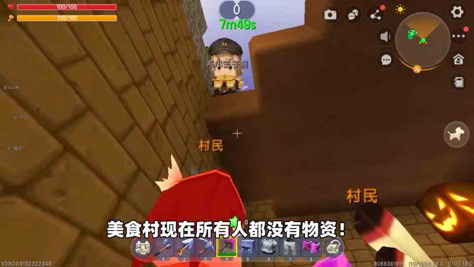 迷你世界：岩浆上升生存！辣条不用物资也能逃生？原来是用了毒液