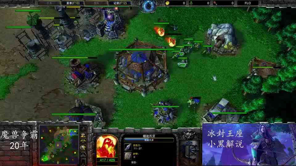 魔兽争霸对战：第二场，火魔一本TR！FQQ VS Bens