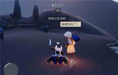 光遇三恋指的是什么 三恋含义分享