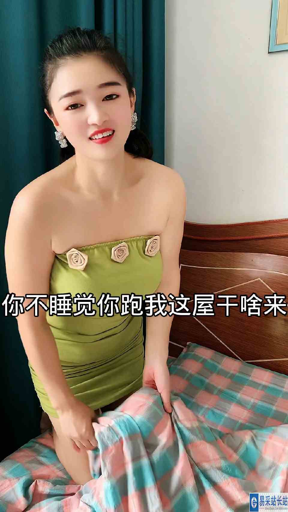 这次被发现了。