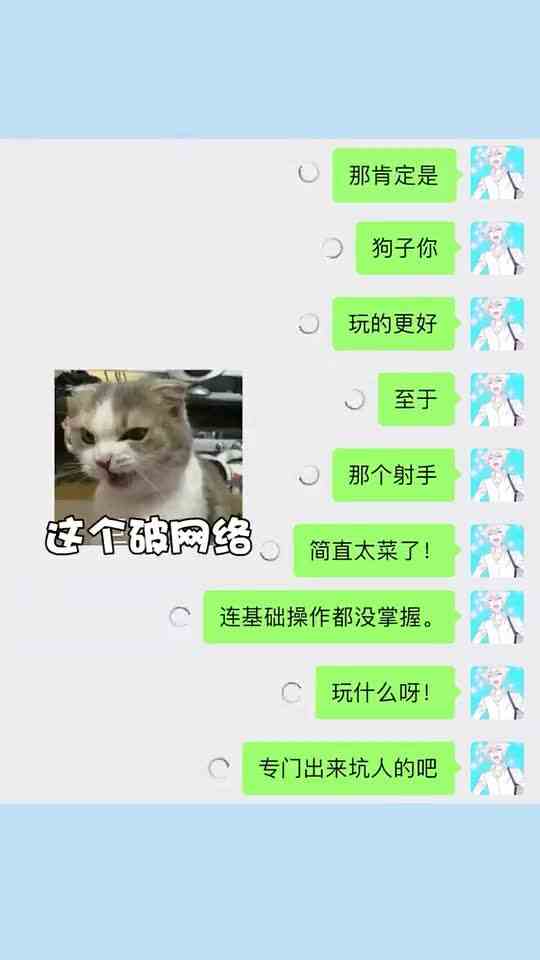 灿灿：医院WIFI挺快的…