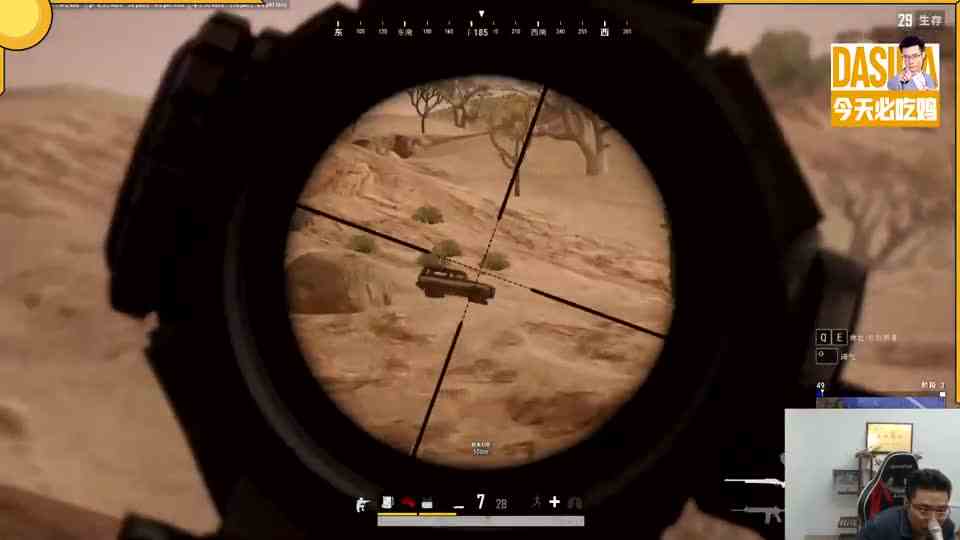 绝地求生大司马：就是硬跑毒，一枪带走有点懵