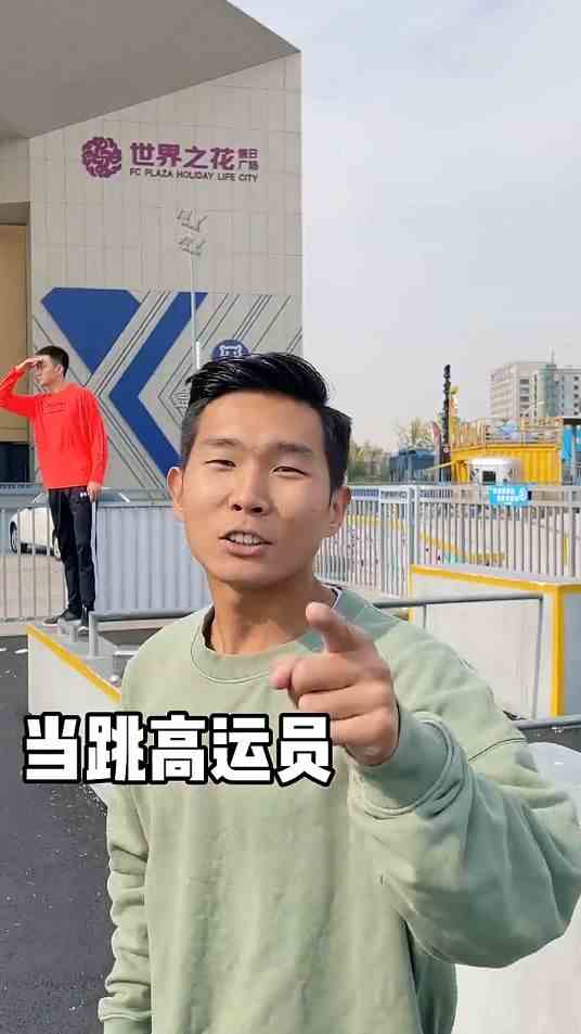 想砸我场子，我先砸了你
