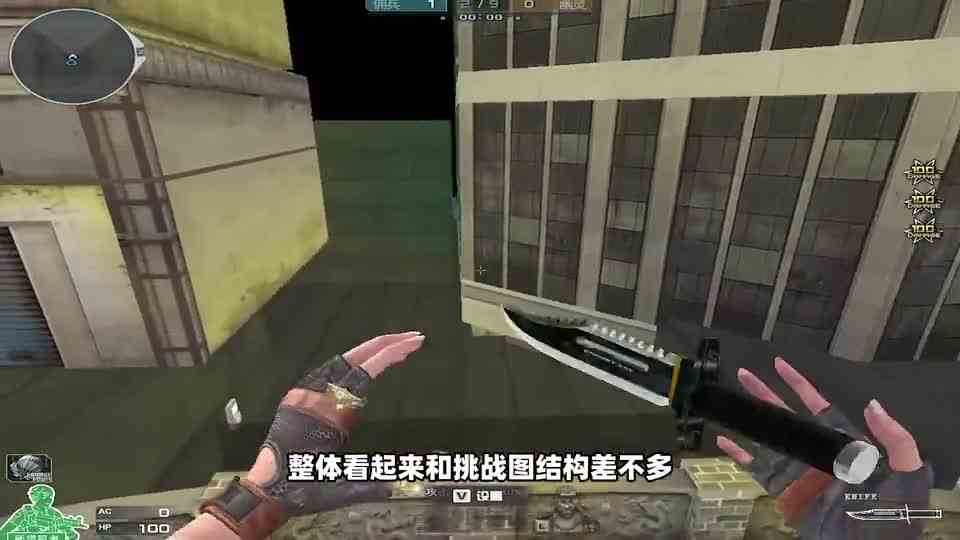 CF：生化水之城地图分析，进传送门能上房？