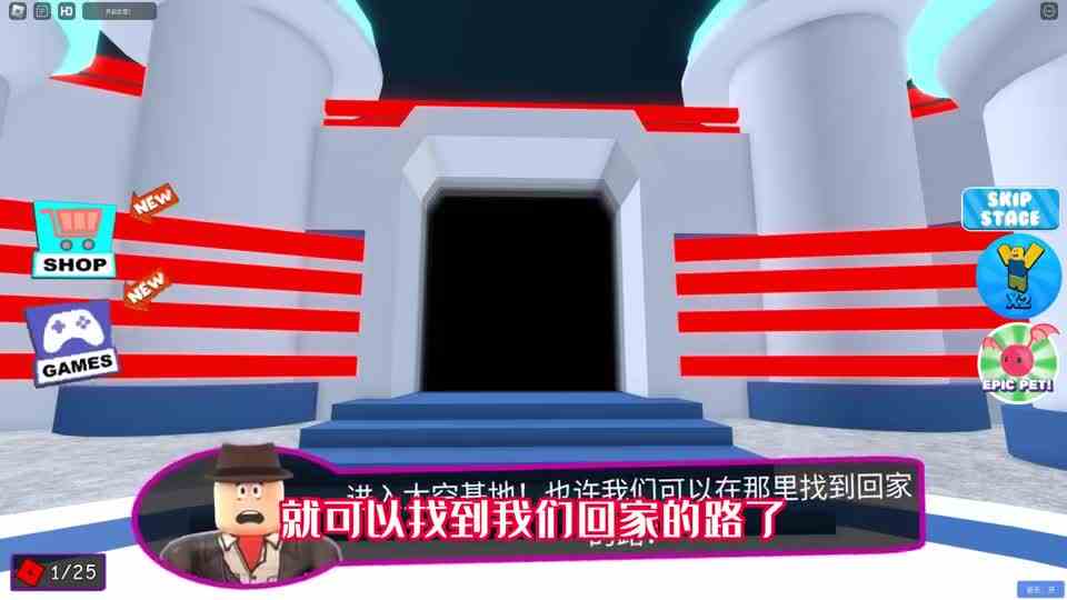 逃离彩虹朋友都害怕的外星人基地 Roblox阿火解说#游戏
