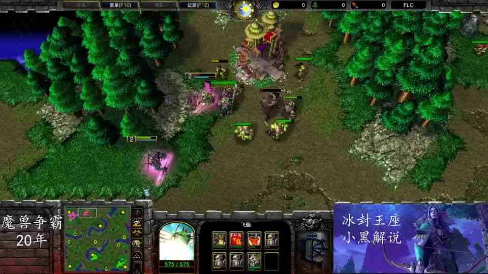 魔兽争霸3：炎魔第三场又又来了，剑圣忍无可忍！FQQ VS Benz