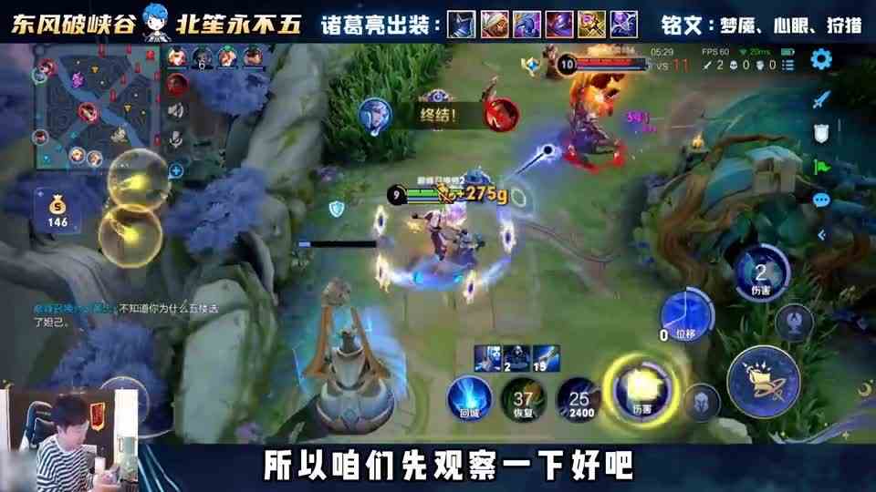 这也能输？有你们真是我的荣幸啊