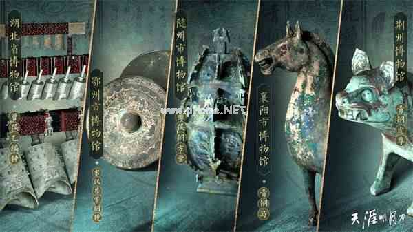 天刀手游两周年庆资料片《盛世有青铜》10月13日上线