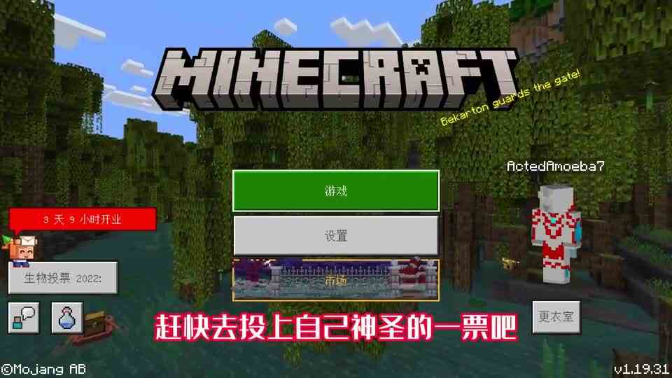 魔哒我的世界全新无赖生物Rascal模组展示#我的世界