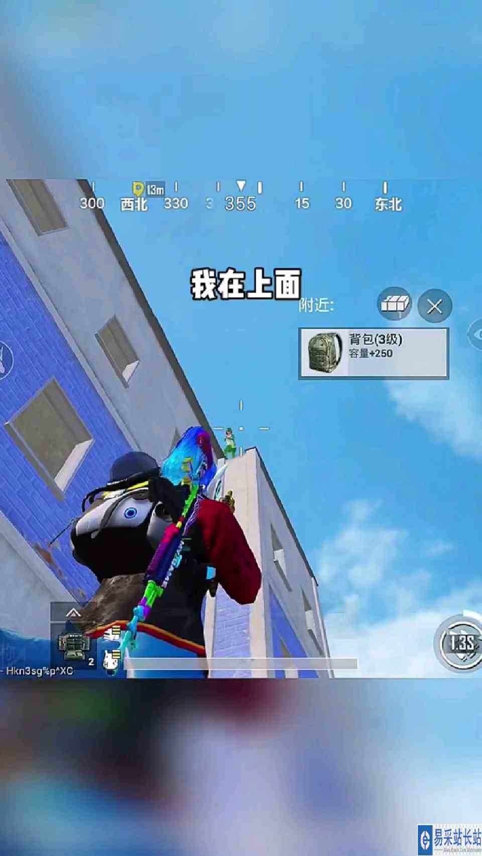 兄弟们这不能怪我吧？全网寻找对面视角