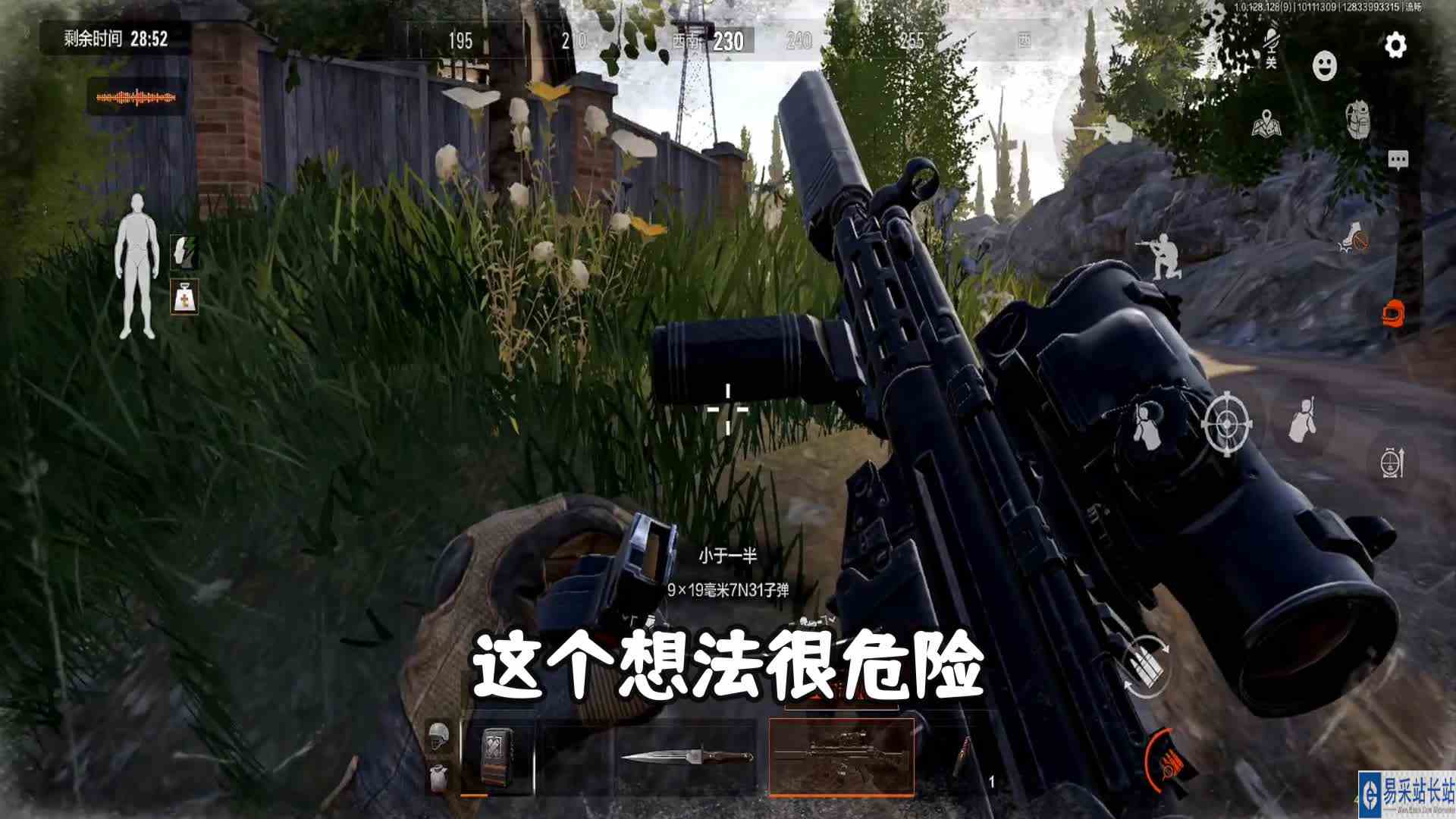 暗区突围：马厩太危险了，我又被敌人围住了