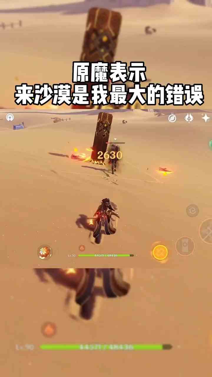 原神：细节决定成败，米忽悠在这方面做的不错