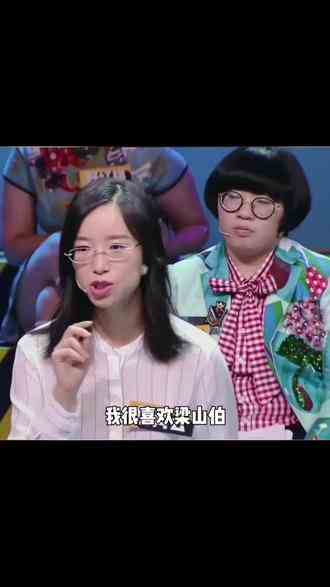 如果你是祝英台，你会选择马文才还是梁山伯？#我不是神射手 #爱情 #情感