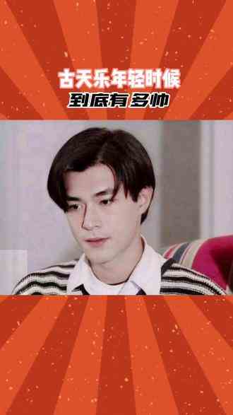 #宝石战争 #吃瓜 #娱乐 #明星大侦探 #八卦