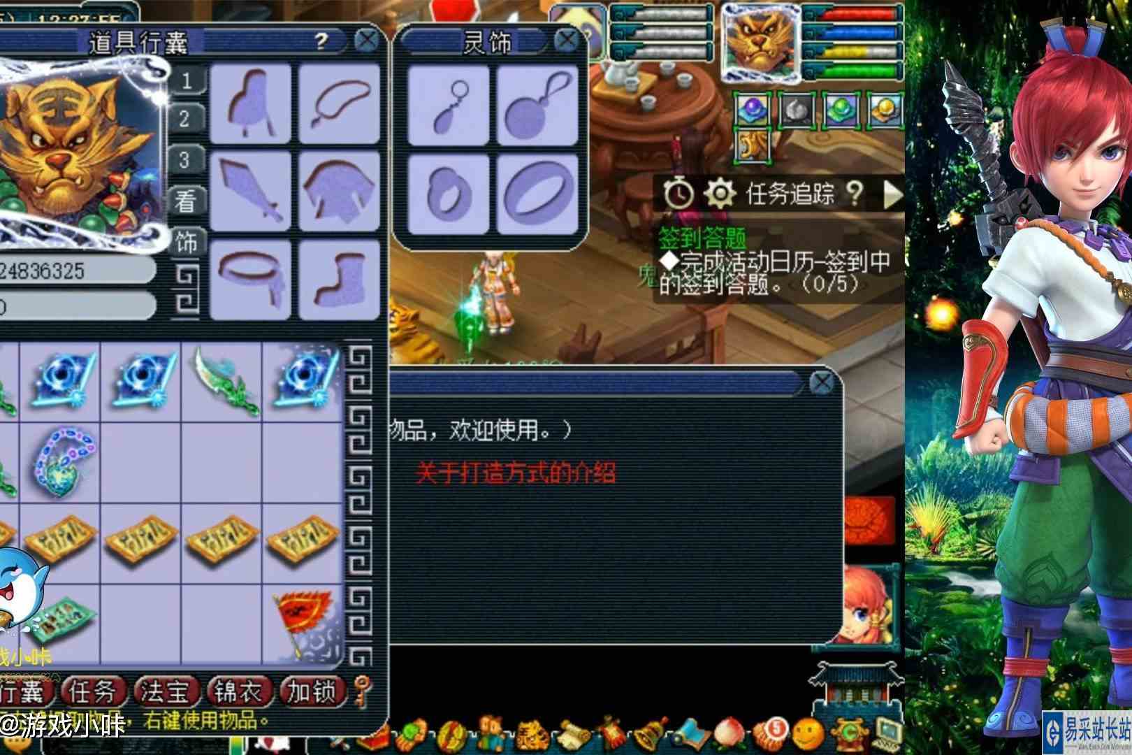 梦幻西游：7件160级武器鉴定，就是追求专用