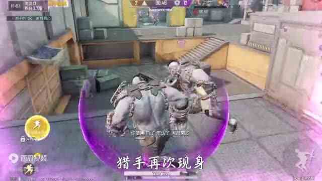 和平精英：挑战突变团竞，三回合“满怒气强化战士”，全歼猎手！