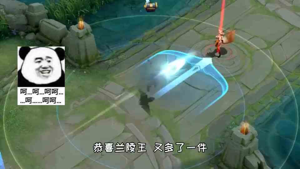 明世隐80级战令皮肤笛子拿反了，吕布玩家才是最大赢家！