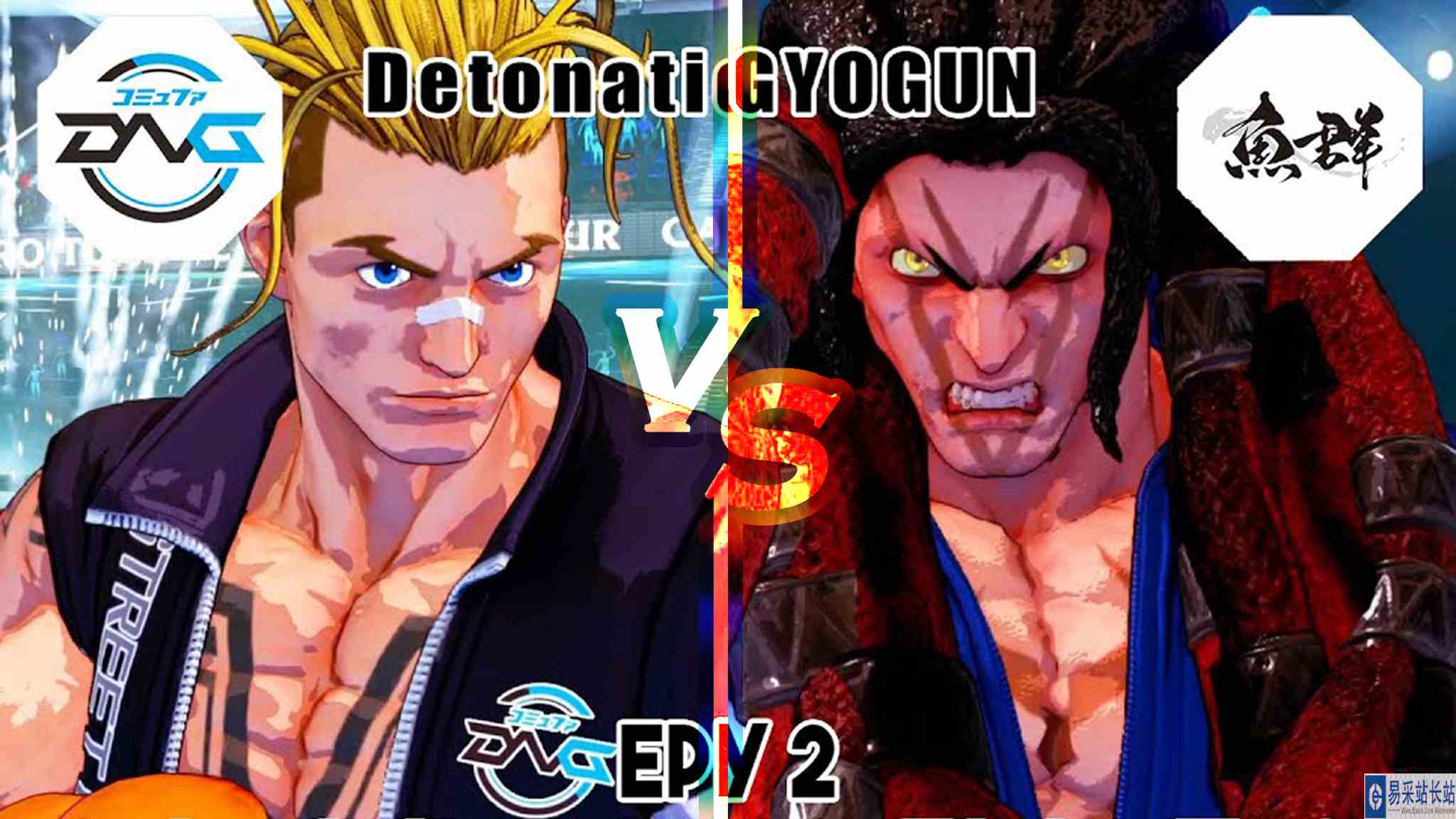 街霸 5：Nau（卢克）VS 马甲波（内卡利） #最强对抗组 #游戏新星扶持计划