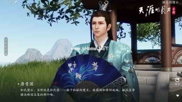 天刀手游两周年庆资料片《盛世有青铜》10月13日上线