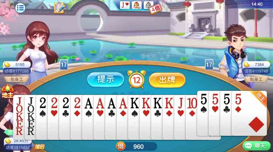 斗地主：开局先扔四个炸弹，炸到心情舒畅，再让对手绝望#斗地主