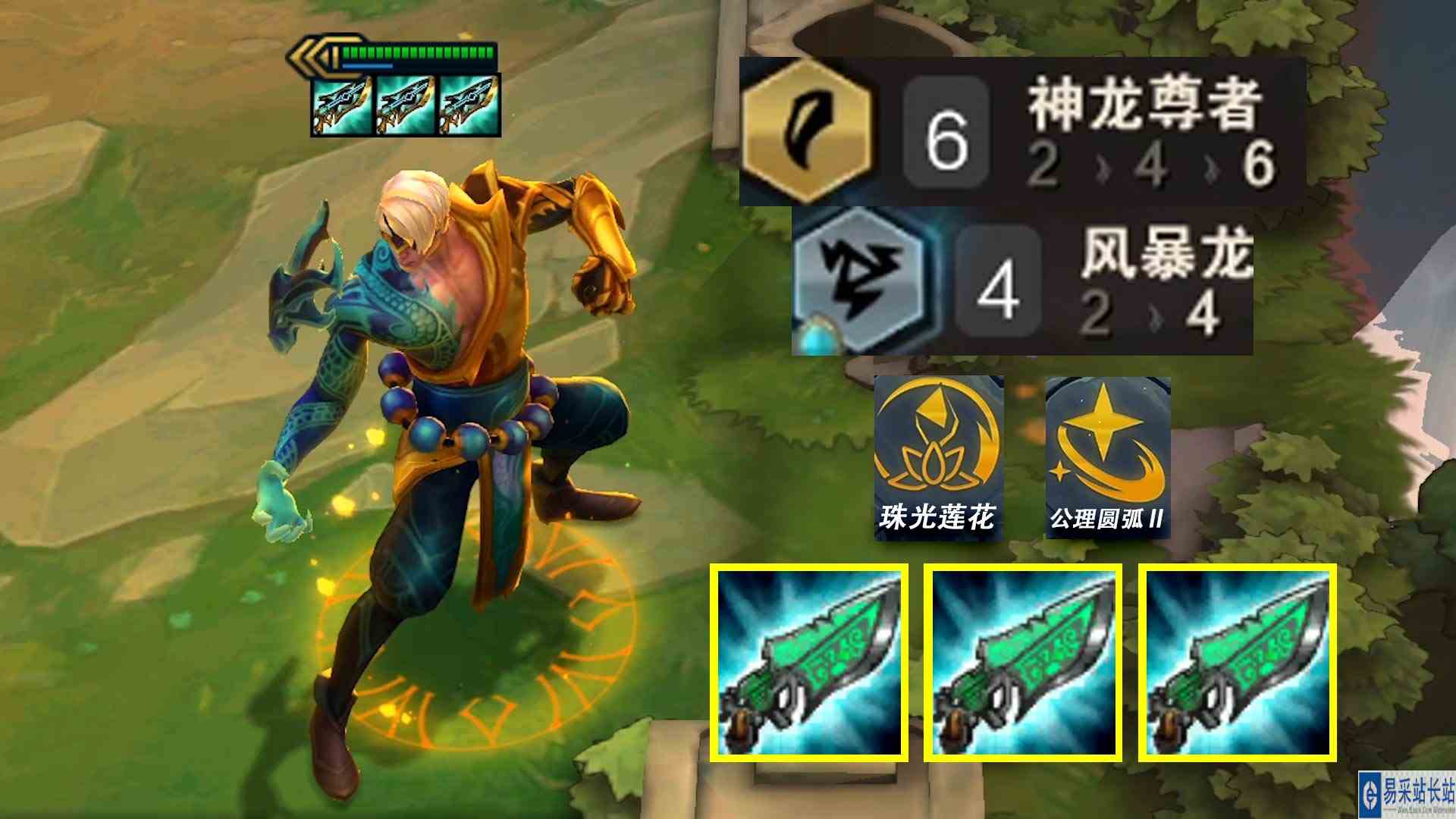 《救死扶伤脚》