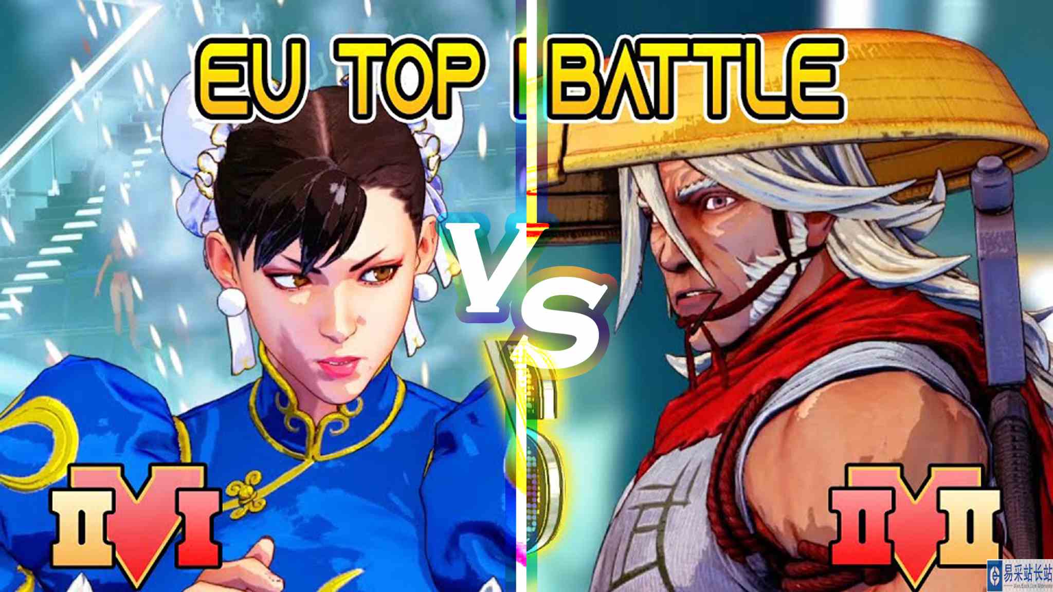 街霸 5：Valmaster（春丽）VS GunS（是空） #最强对抗组 #游戏新星扶持计划