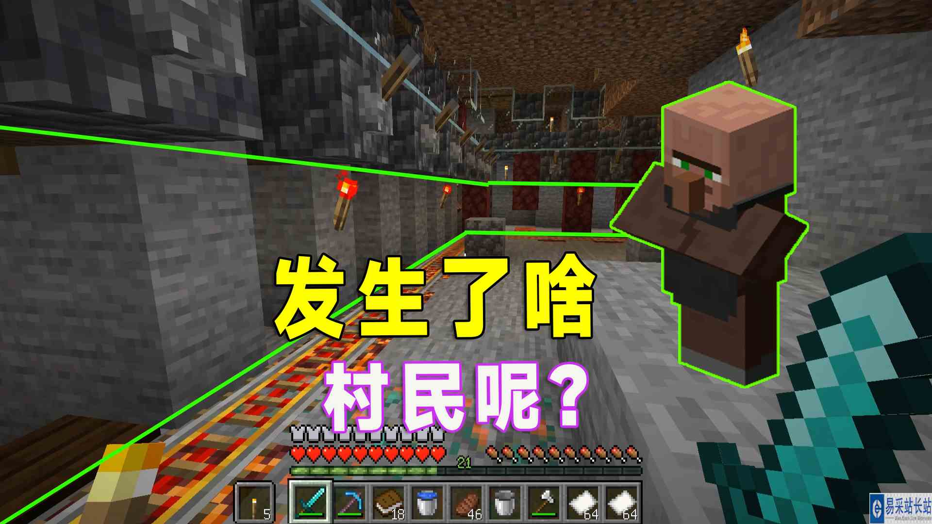 我的世界联机12：绿宝石砌墙，亿会儿不见大家都成土豪了？#我的世界