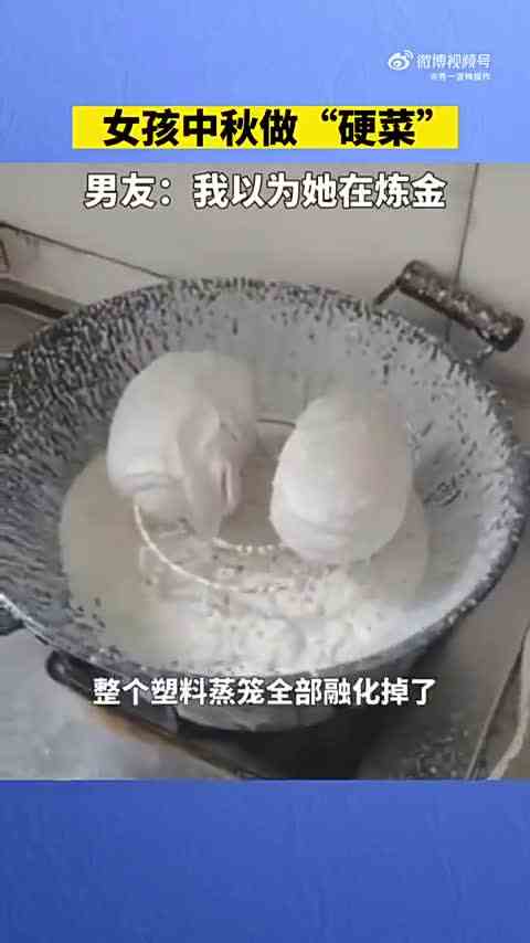 秀一波神操作的视频