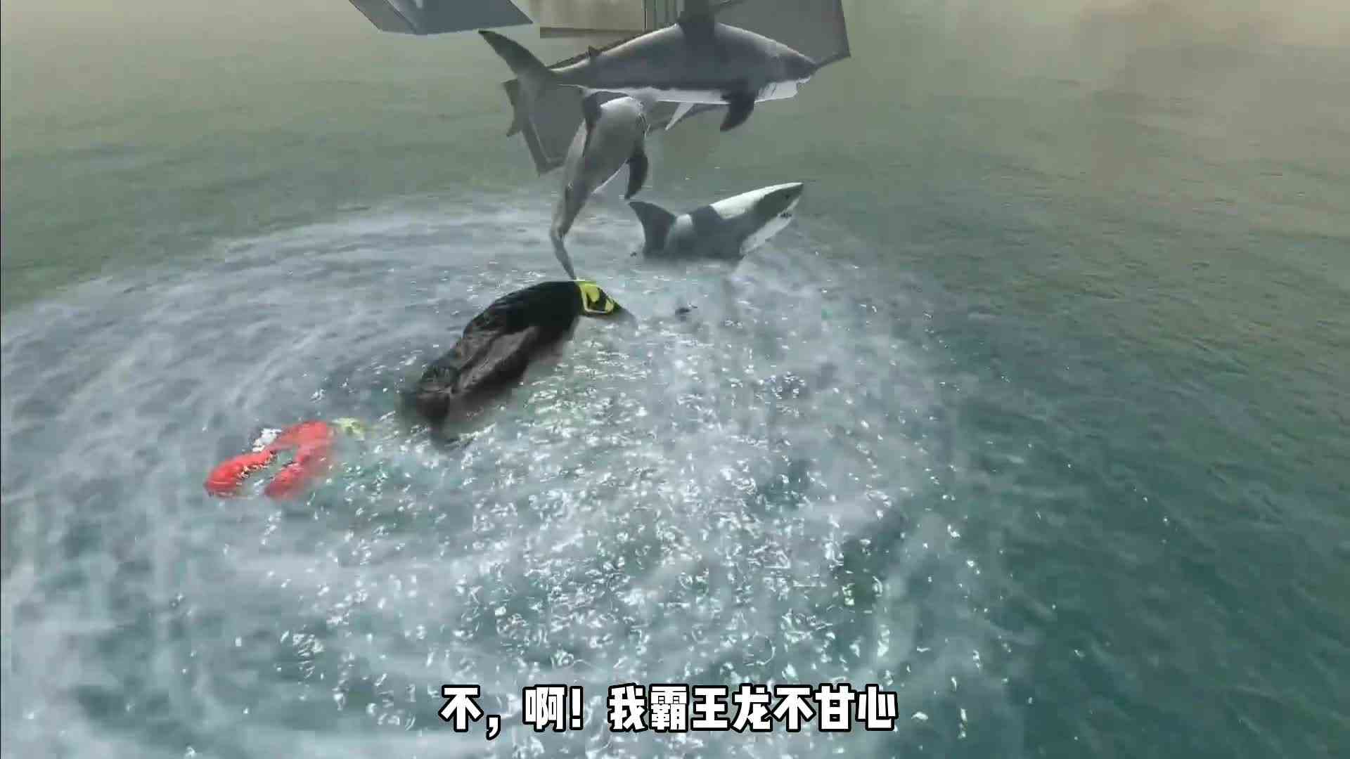 万兽闯关大赛，猪老板这招太厉害了！把它们都整“惨”了#学生党 #游戏解说