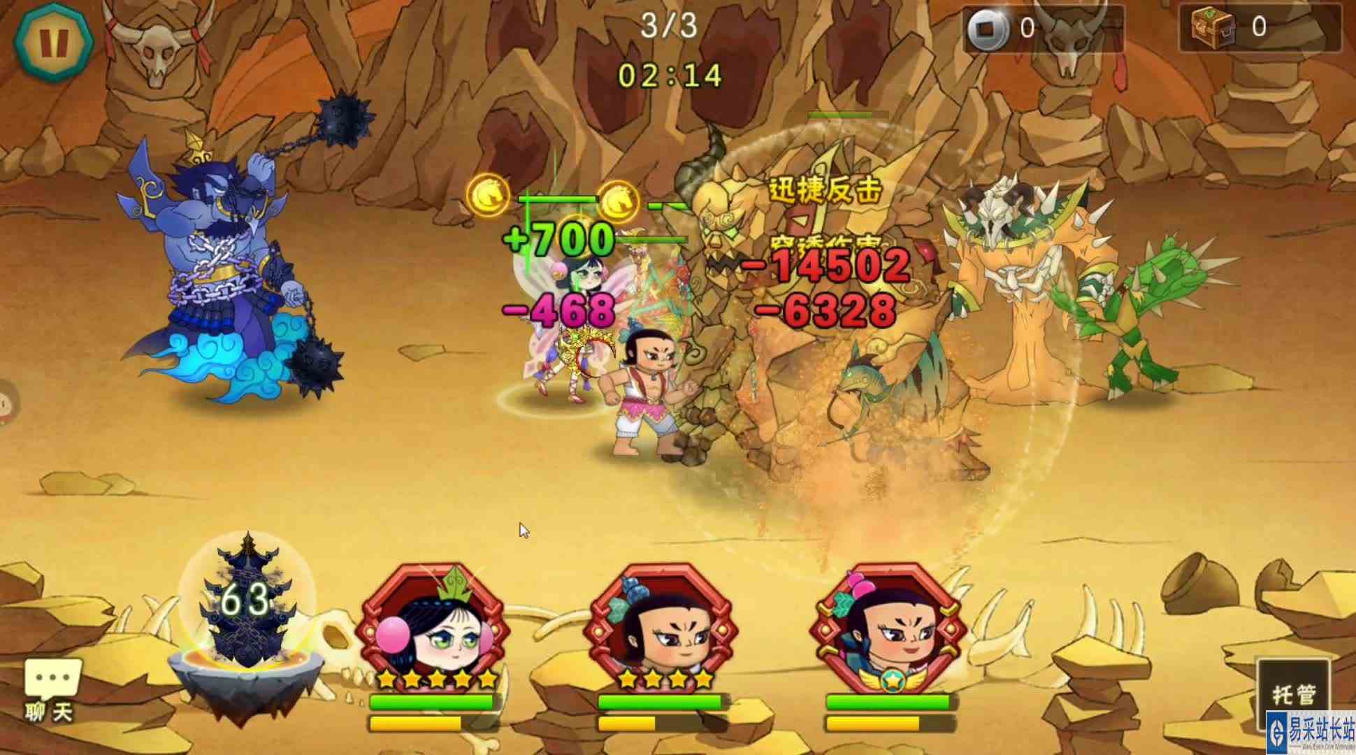 葫芦娃手游结束14章荒漠深渊13，元宝到达五千六，活动搞起来