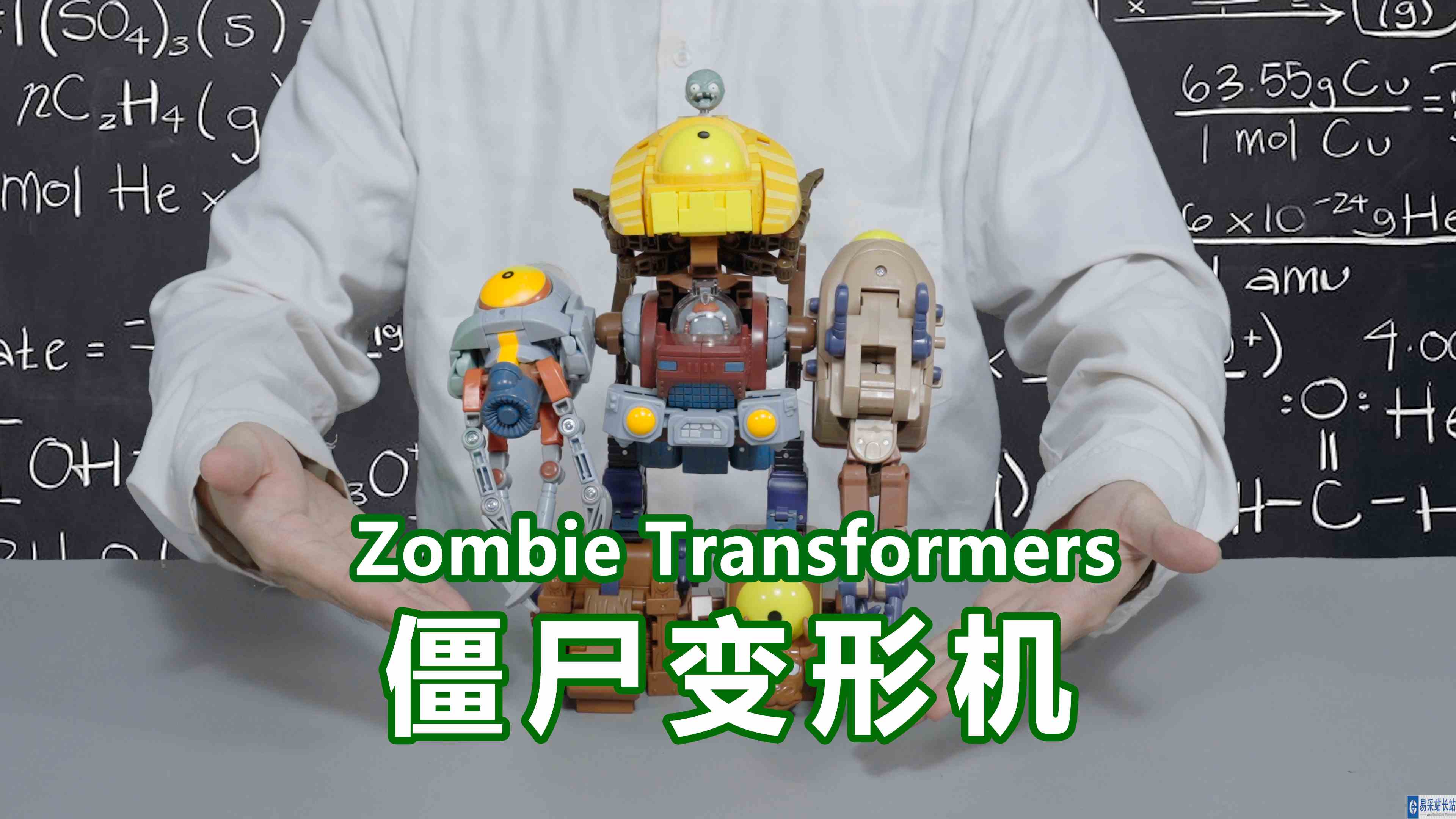 植物大战变形僵尸，机甲版僵尸会变形还能缝合？