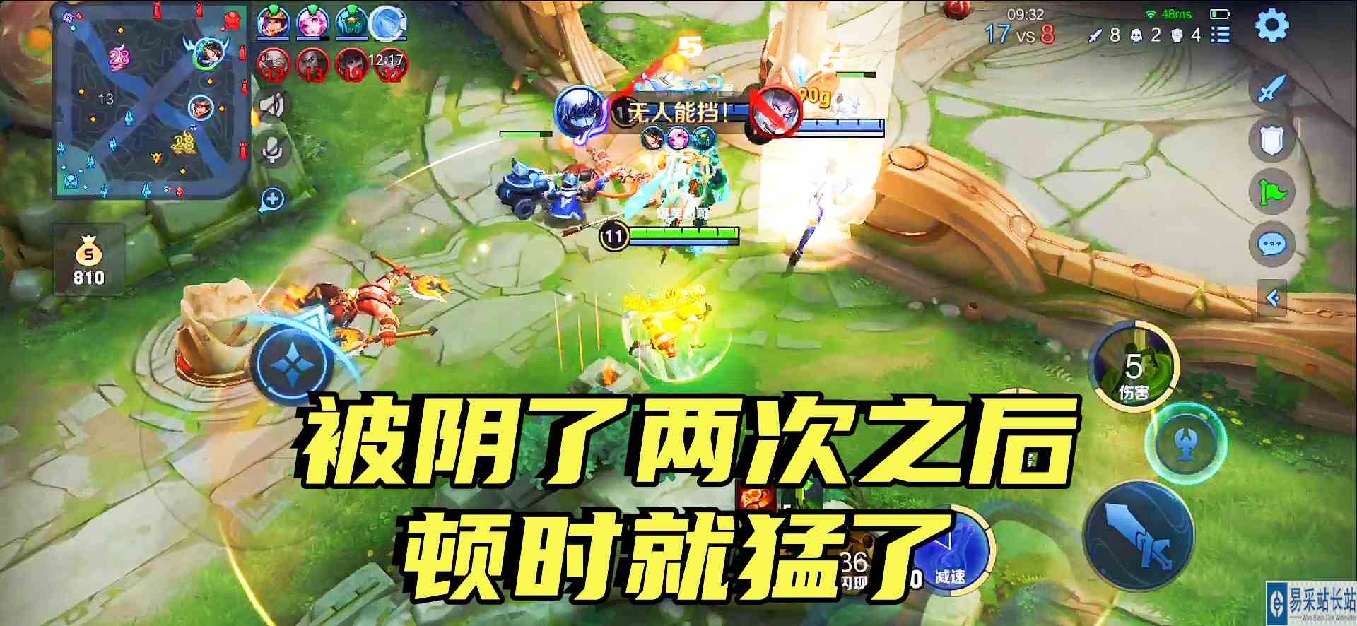 当猴子连阴了扁鹊两次之后，扁鹊顿时就怒了，接下来猴子无比后悔#最强中单组#游戏解说